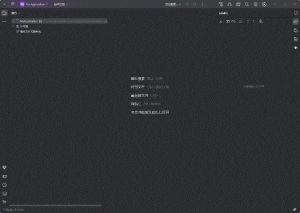 Android Studio 2025.2安装教程及下载-东办软件