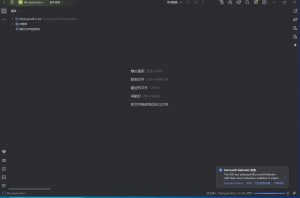 Android Studio 2024.3中文版安装教程及下载-东办软件