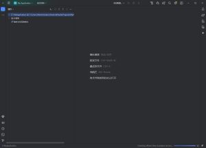 Android Studio 2025安装教程及下载-东办软件