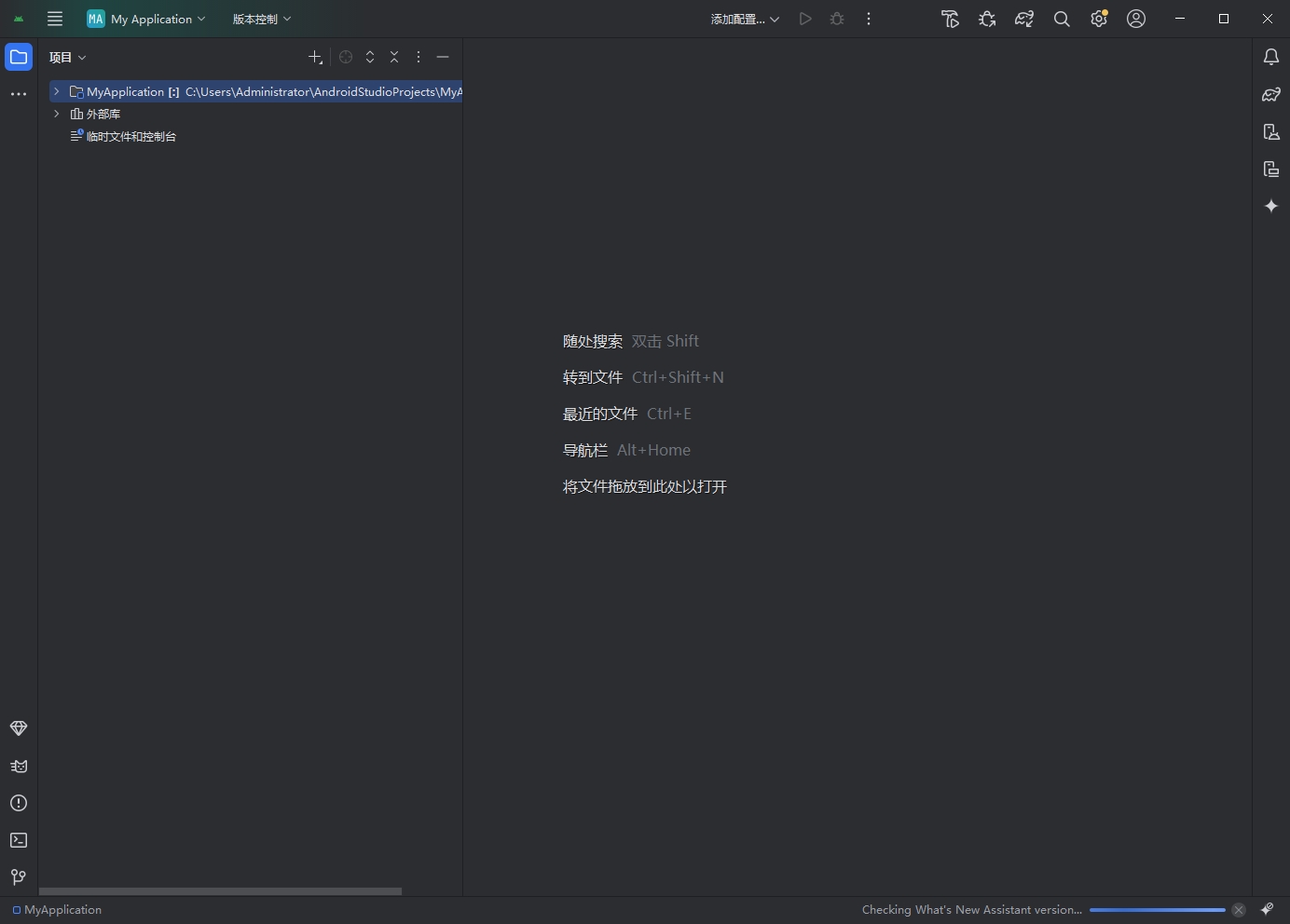 图片[1]-Android Studio 2025安装教程及下载-东办绿软