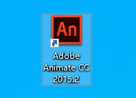 图片[1]-Animate CC 2015（An2015）安装教程(含安装包)-东办绿软