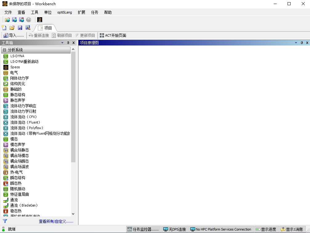 图片[1]-ANSYS 2024 R1抢先体验!附安装教程(含安装包)-东办绿软