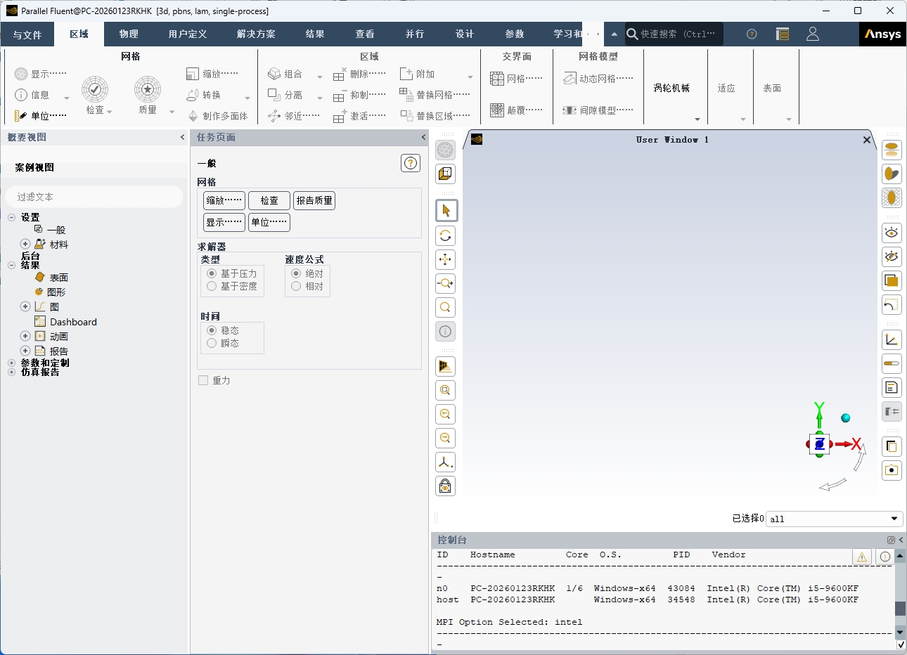 图片[2]-ANSYS 2025 R1套件(包含Electronics、Lumerical、Zemax程序)安装教程及下载-东办绿软