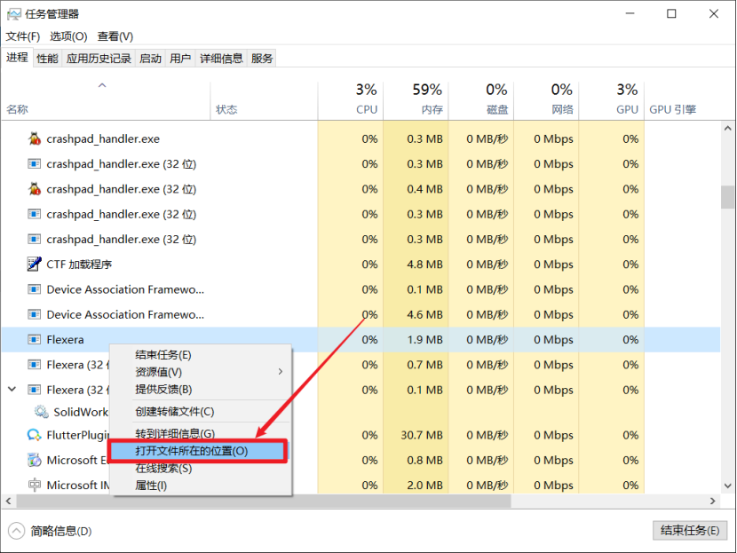 图片[13]-【卸载教程】ANSYS 2025 R1超详细卸载教程如何完全卸载ansys，小白退坑必看！！！-东办绿软