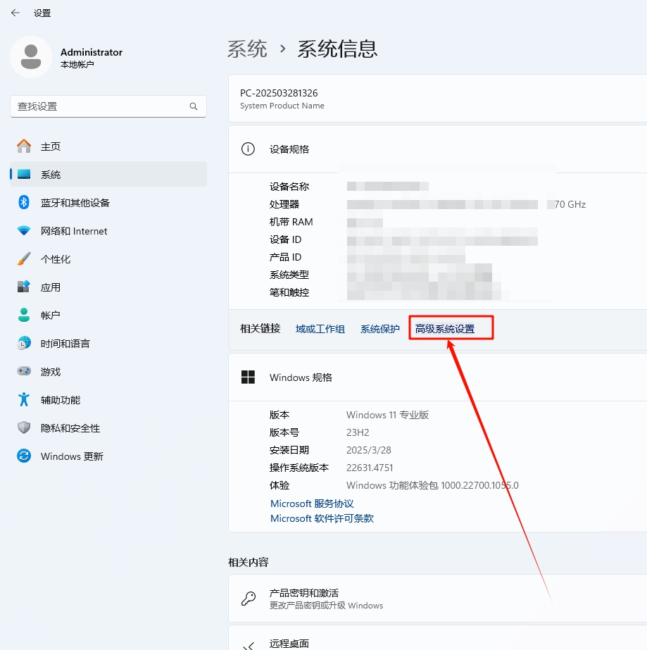 图片[16]-【卸载教程】ANSYS 2025 R1超详细卸载教程如何完全卸载ansys，小白退坑必看！！！-东办绿软