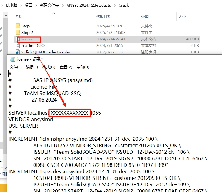 图片[7]-【汇总解答】关于ANSYS软件功能受限和Zemax2024R2不能启动解决办法-东办绿软