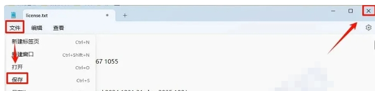 图片[9]-【汇总解答】关于ANSYS软件功能受限和Zemax2024R2不能启动解决办法-东办绿软