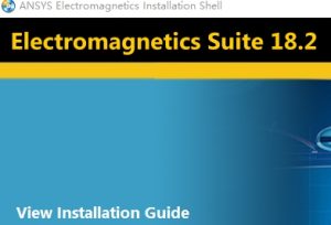 ANSYS Electronics 18.2安装教程-东办绿软