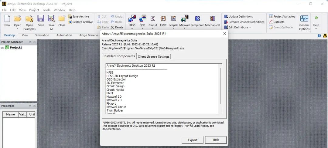 图片[1]-ANSYS Electronics 2023 R1安装教程-东办绿软