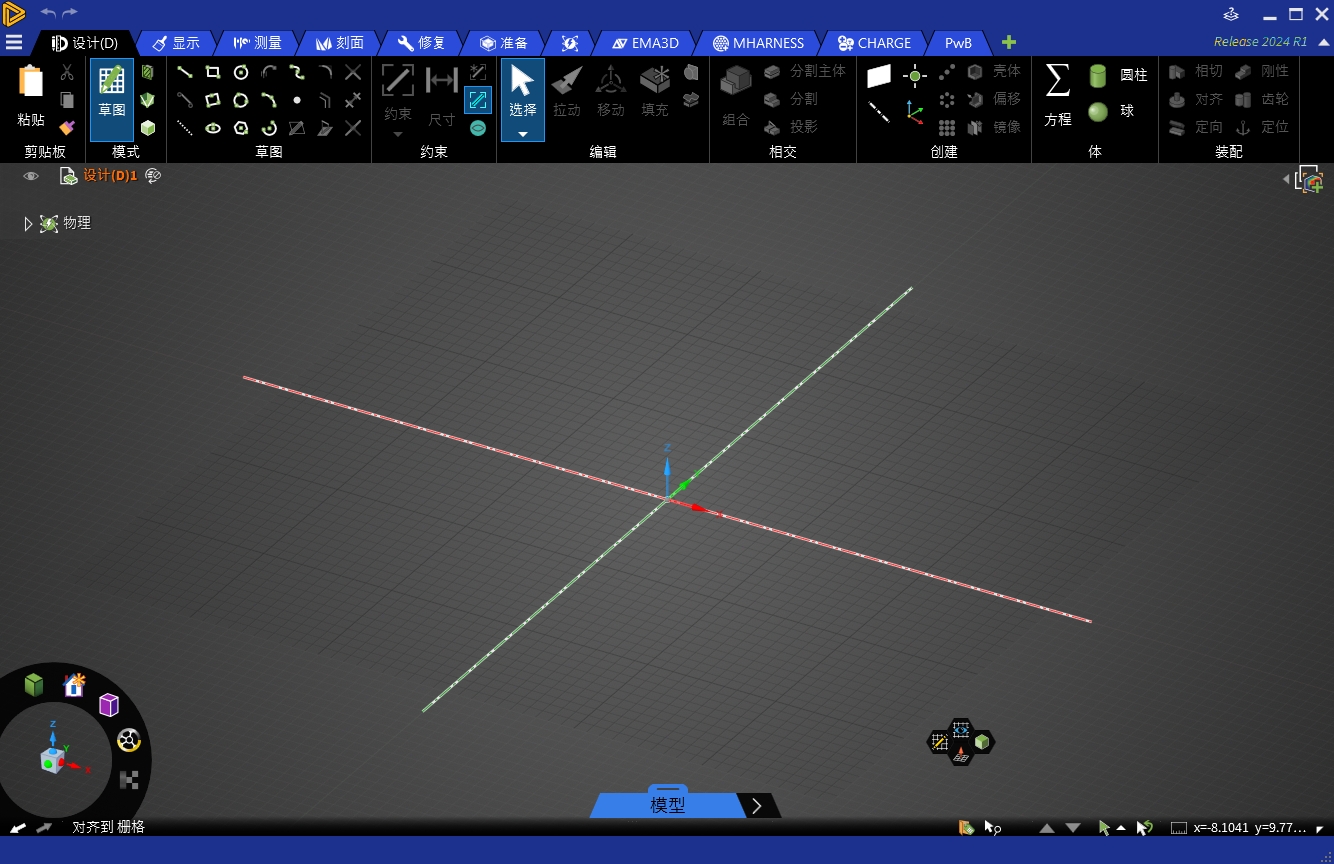图片[1]-Ansys EMA3D 2024 R1 平台级EMC建模与仿真软件安装教程及下载-东办绿软
