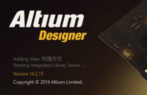 Altium Designer 14(AD 14)安装教程(含安装包)-东办绿软
