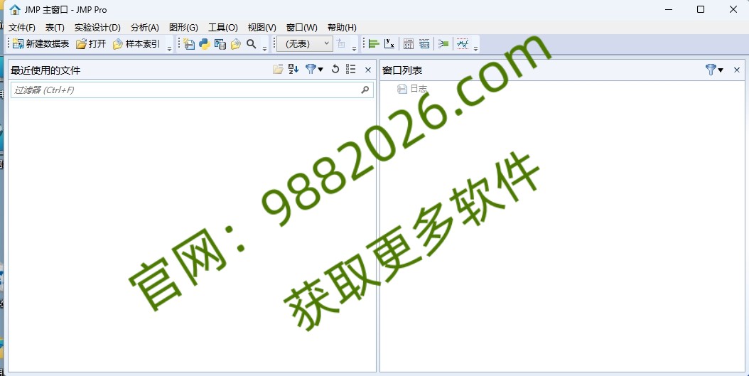 图片[1]-JMP Pro 18.0-东办绿软