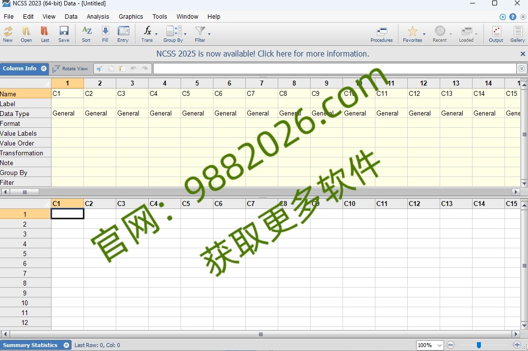图片[1]-NCSS+2023-东办绿软