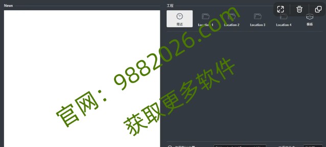 图片[1]-Nuendo 13-东办绿软