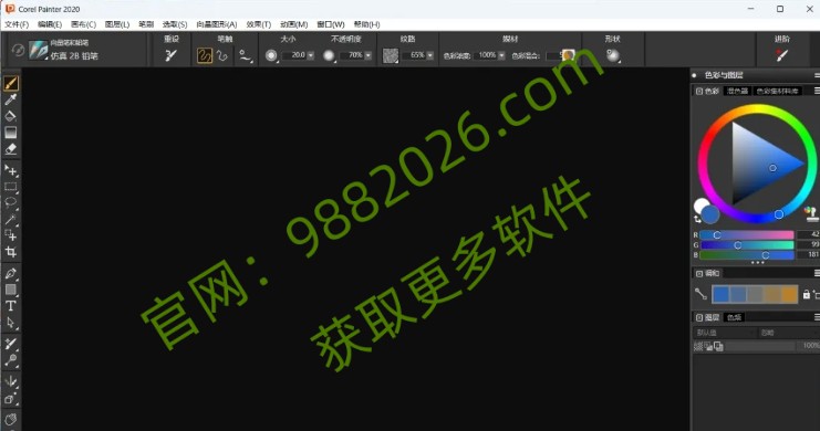图片[1]-Corel Painter 2020安装教程-东办绿软