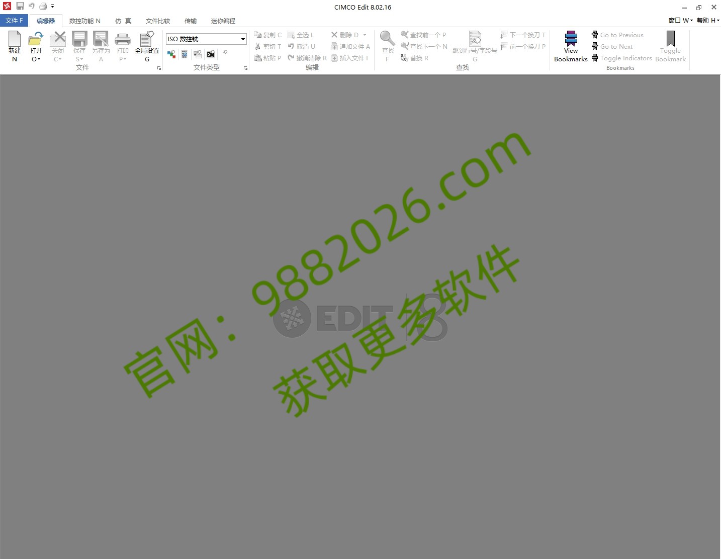 图片[1]-CIMCO Edit 8安装教程-东办绿软