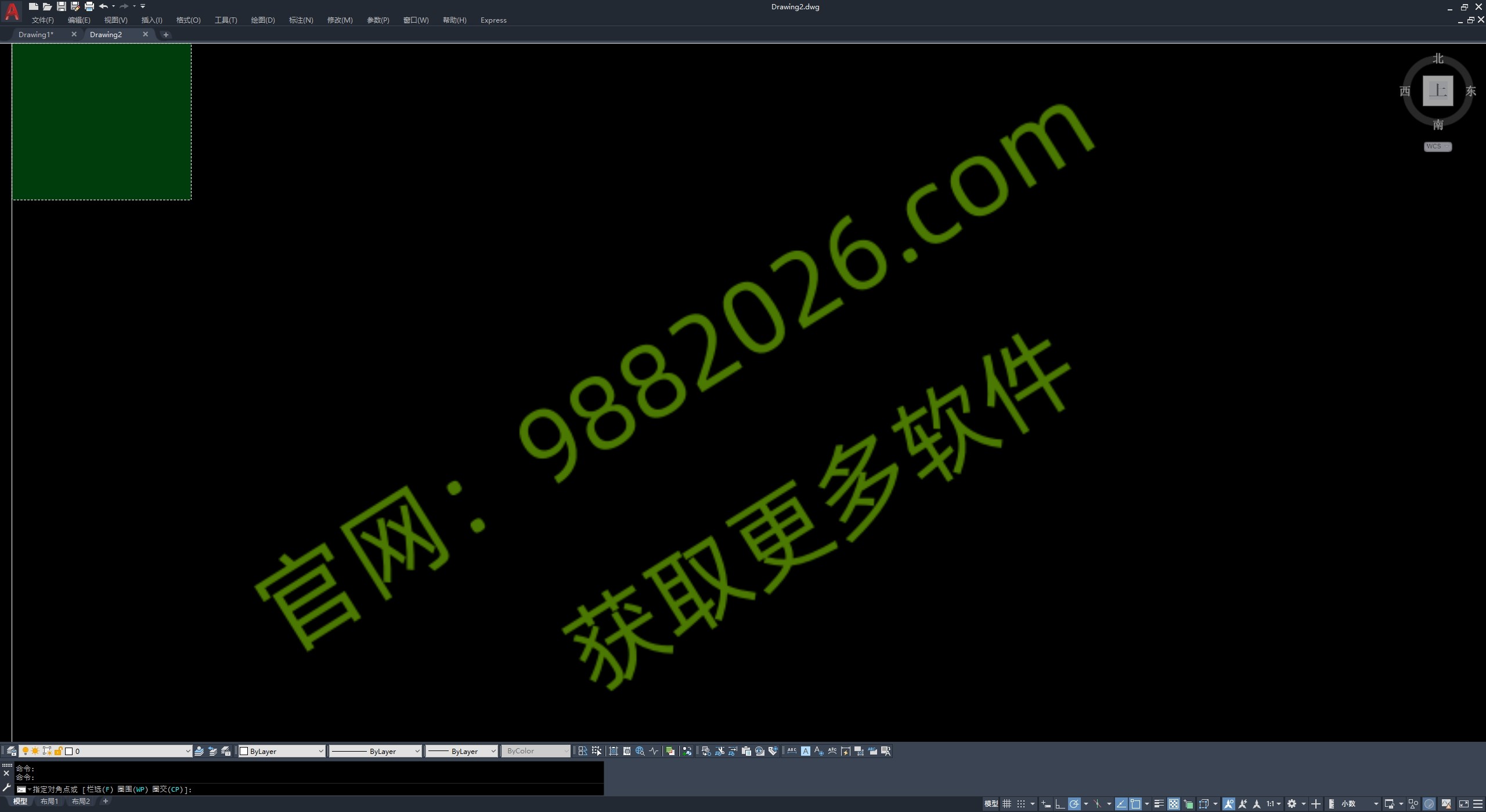 图片[1]-AutoCAD 2022精简版-东办绿软