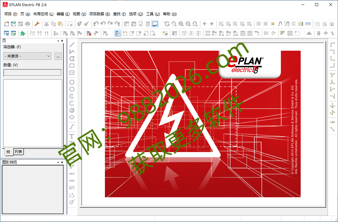 图片[1]-EPLAN Electric P8 2.7 （提供支持Win10及以上系统最新驱动）-东办绿软