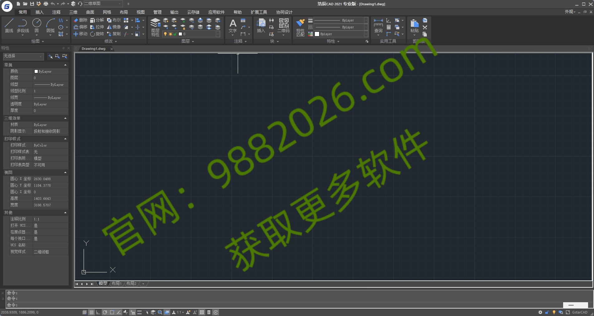 图片[1]-浩辰CAD2021-东办绿软