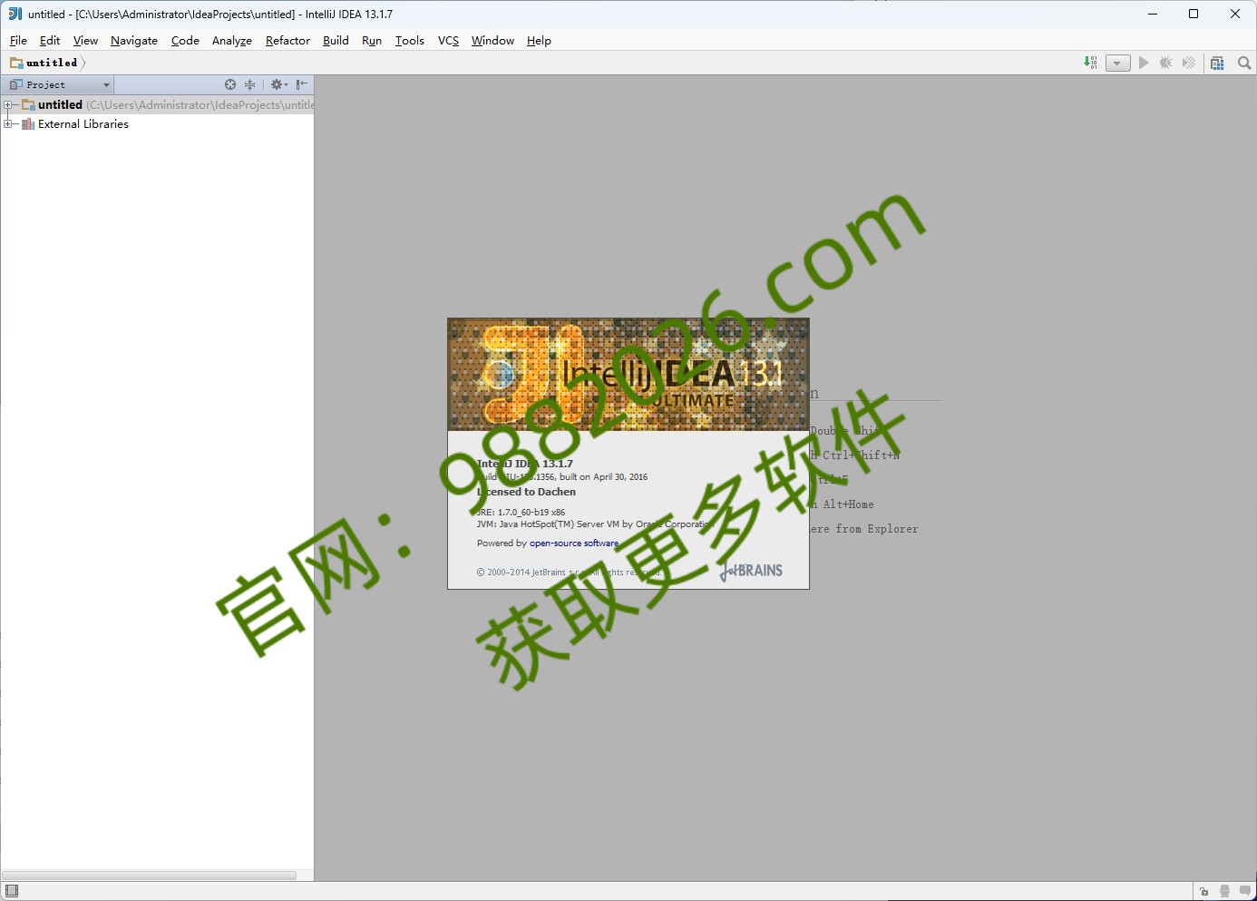 图片[1]-IntelliJIDEA13安装教程(含安装包)-东办绿软