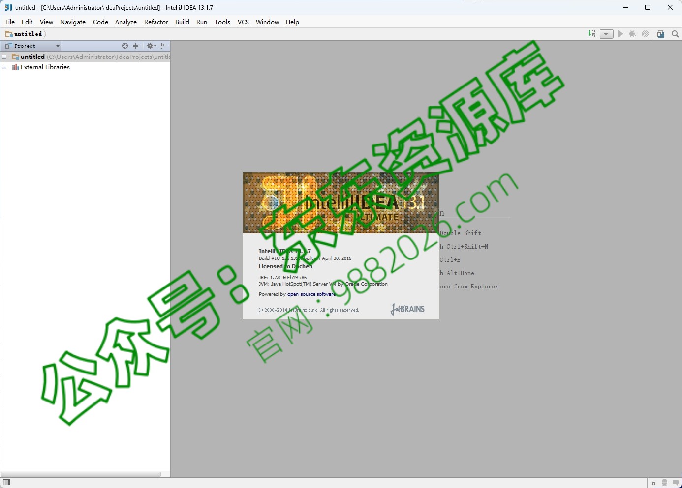图片[1]-​IntelliJIDEA14安装教程(含安装包)-东办绿软