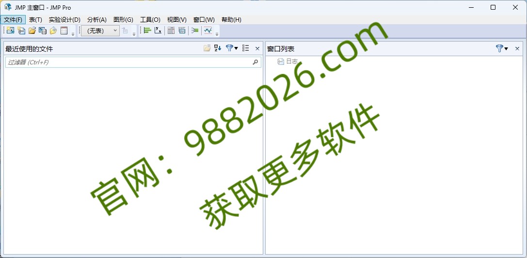 图片[1]-JMP Pro 16.2-东办绿软