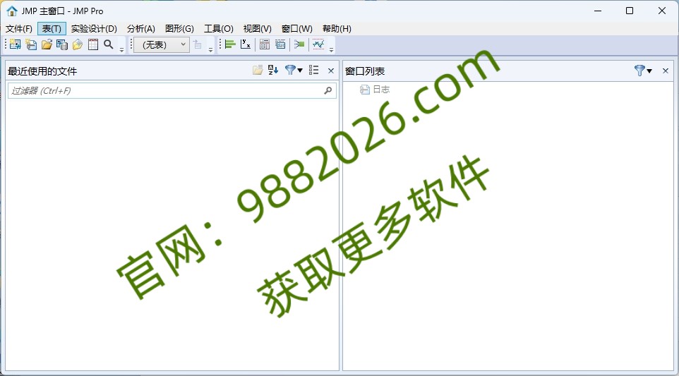 图片[1]-JMP Pro 17.1-东办绿软