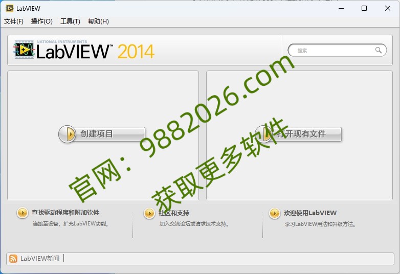 图片[1]-LabVIEW 2014-东办绿软