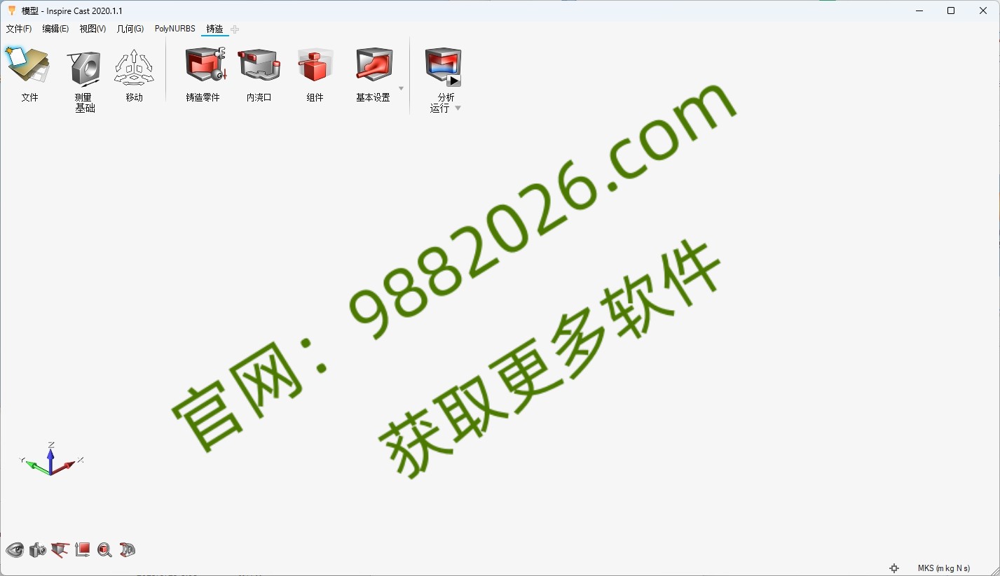 图片[1]-Inspire Cast 2020-东办绿软