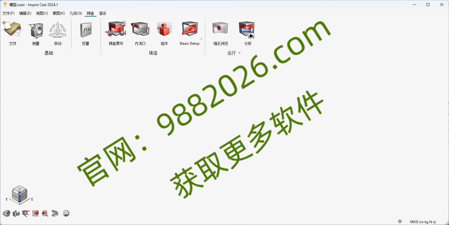 图片[1]-Inspire Cast 2024-东办绿软