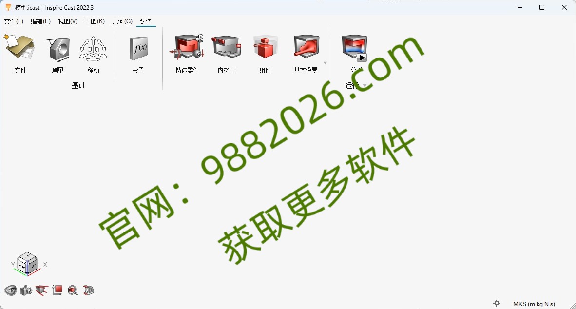 图片[1]-Inspire Cast 2022-东办绿软