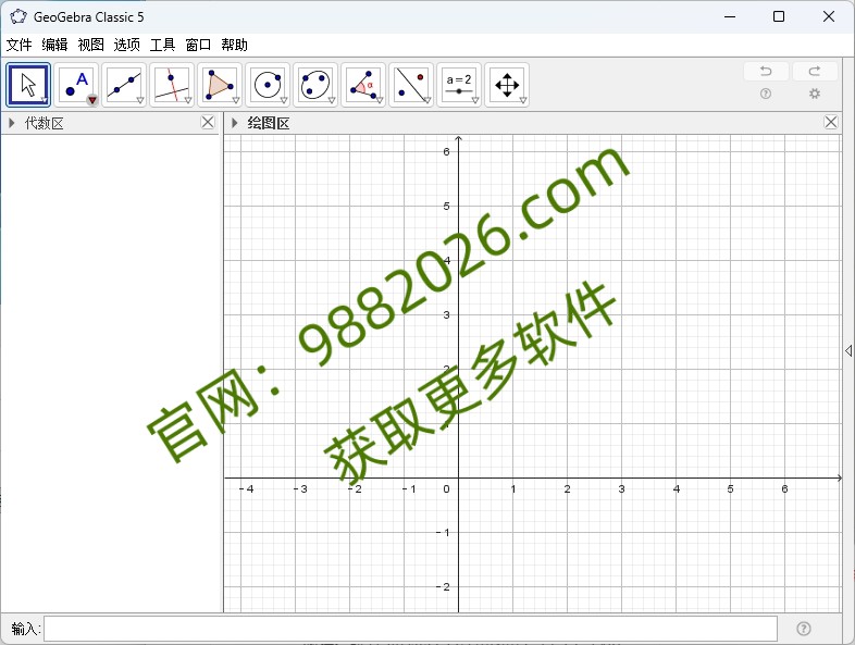 图片[1]-动态数学教学与绘制软件GeoGebra4&5&6三合一特别版-东办绿软