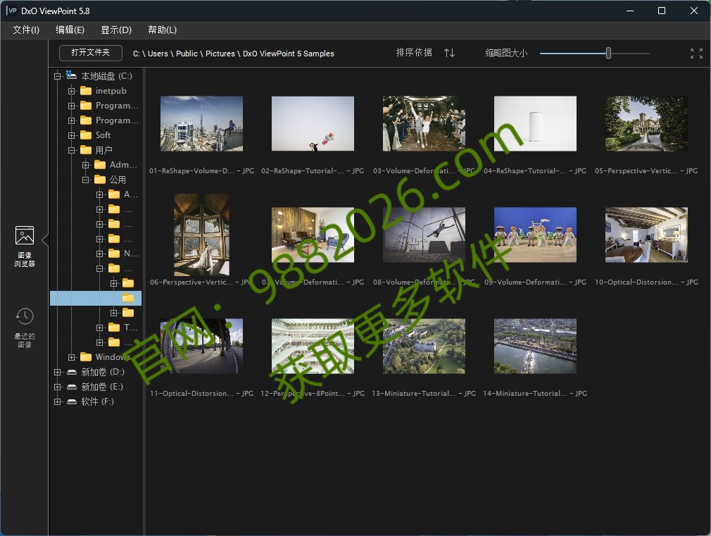 图片[1]-DxO ViewPoint(图像校正软件) v5.8安装教程及下载-东办绿软