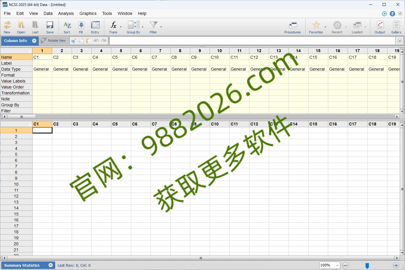 图片[1]-NCSS 2025-东办绿软