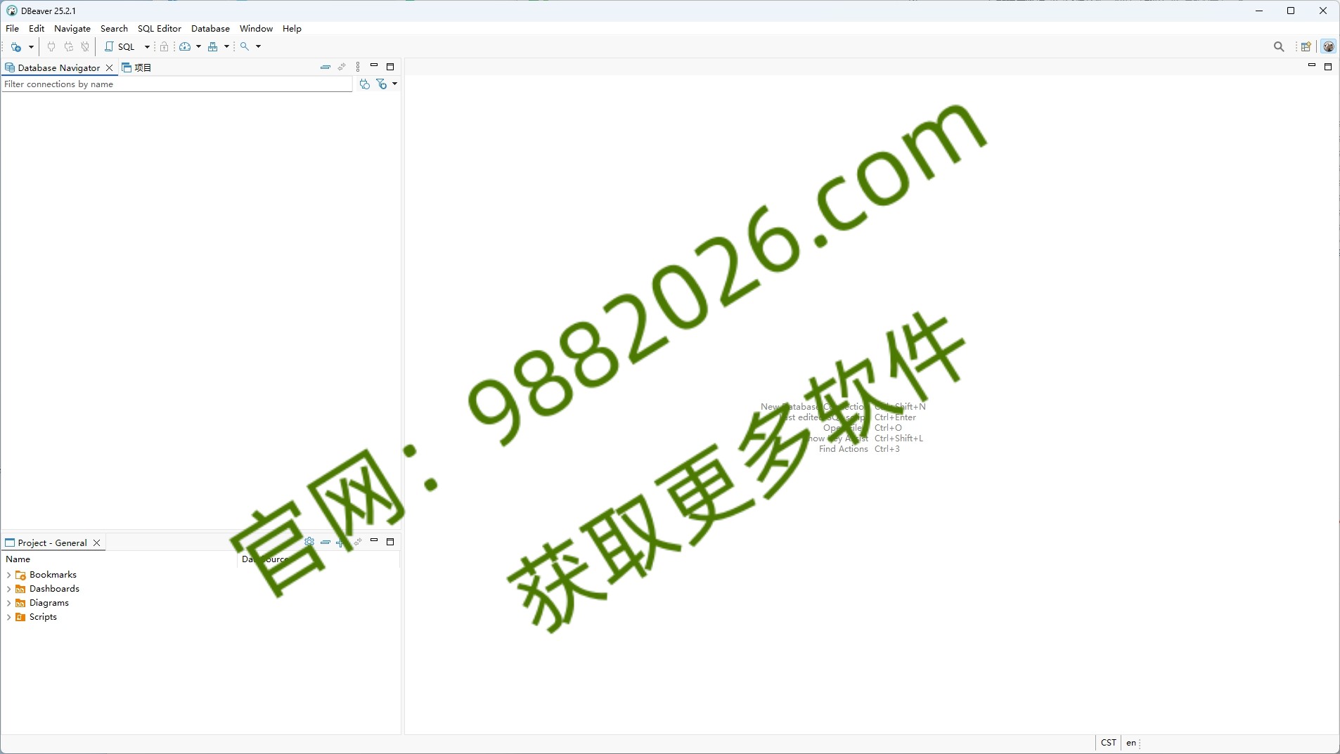 图片[1]-Dbeaver community数据库管理v25.2.1绿色版，解压就能用-东办绿软