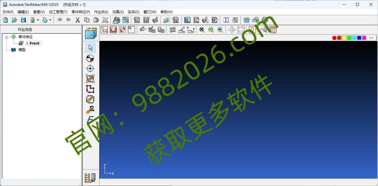 图片[1]-FeatureCAM（PartMaker）2025-东办绿软