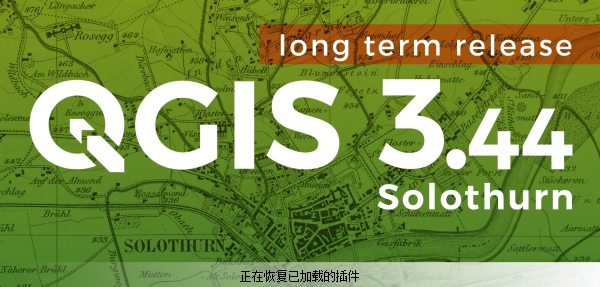 图片[2]-QGIS3.44.8安装教程及下载-东办绿软
