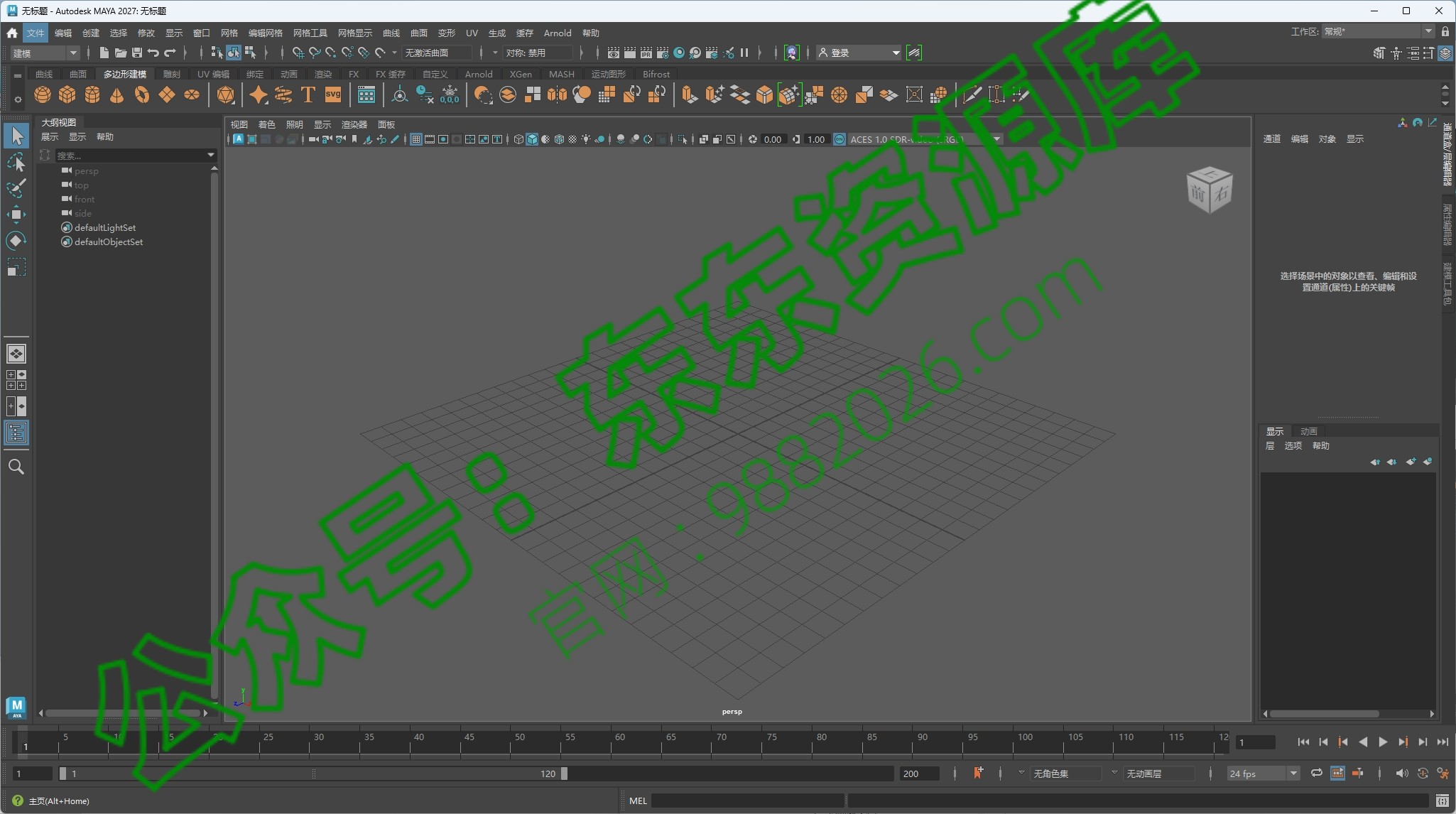图片[1]-Maya(玛雅)2027安装教程及下载-东办绿软