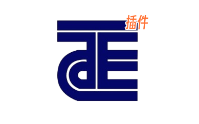 T20天正V7.0系列通用安装教程(含安装包)-东办绿软