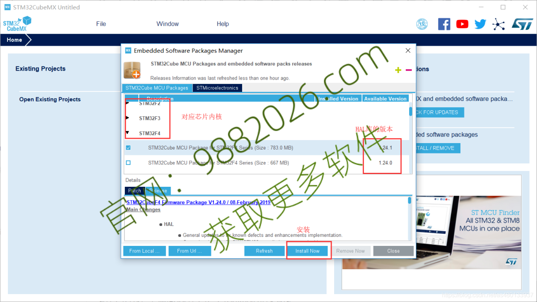 图片[1]-STM32CubeMX6.14.1保姆级超详细安装教程-东办绿软