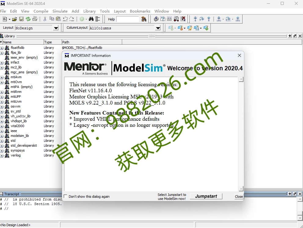 图片[1]-ModelSim 2020安装教程及下载-东办绿软