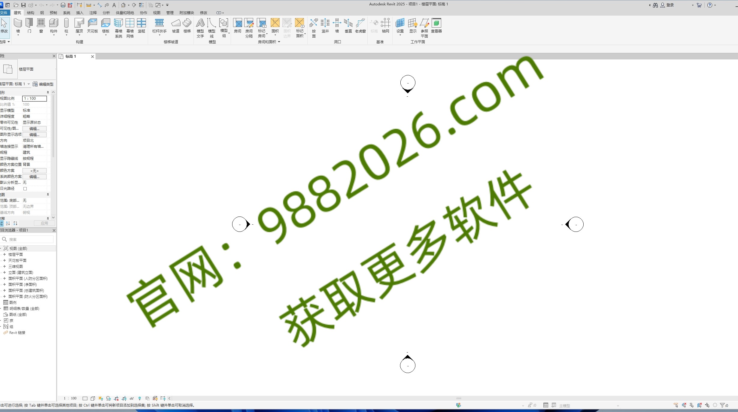 图片[1]-Revit 2025安装教程(含安装包)-东办绿软