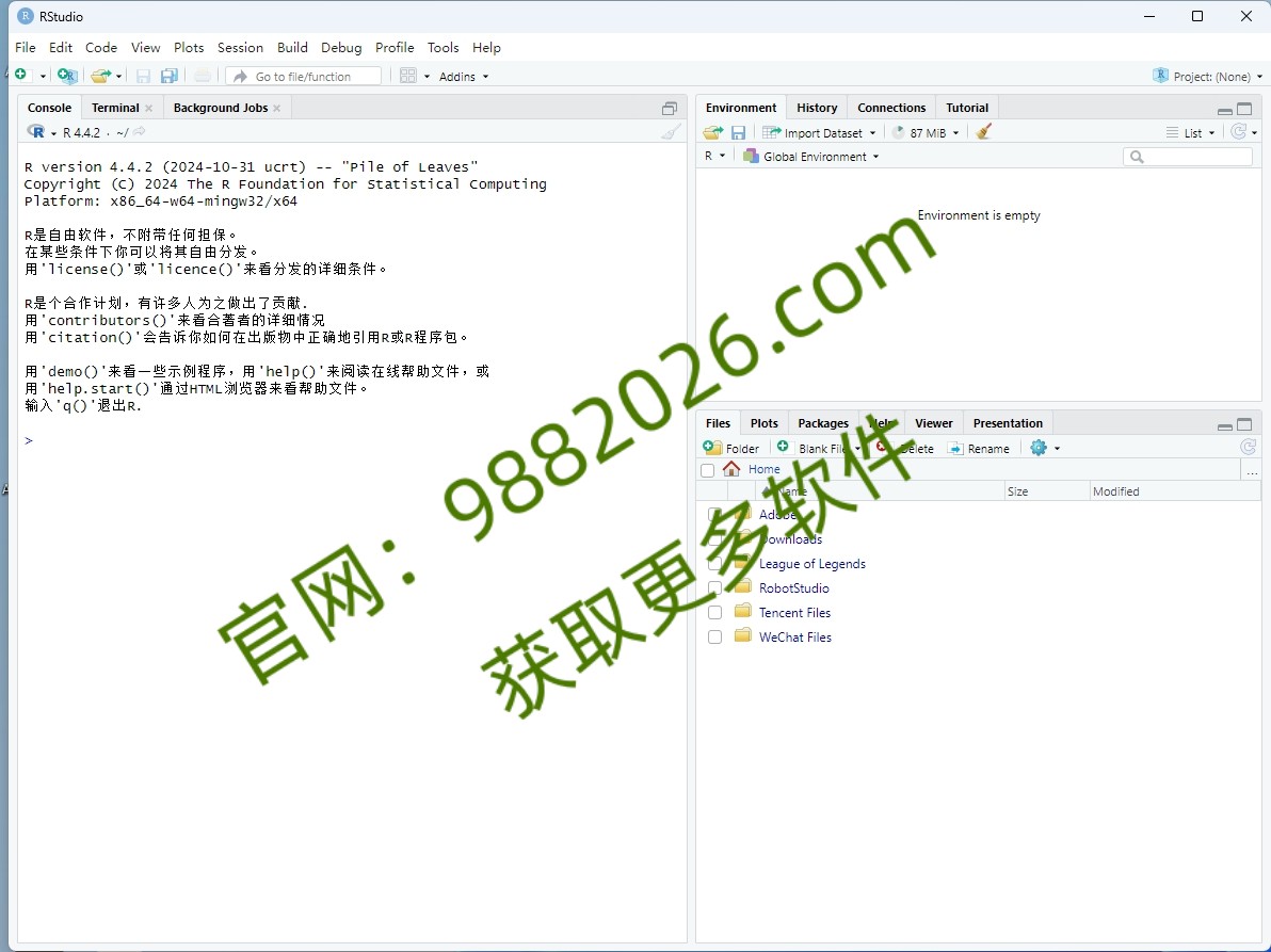 图片[1]-RStudio 2024安装教程-东办绿软