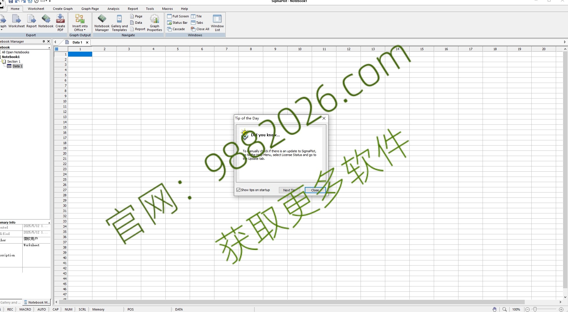 图片[1]-SigmaPlot 15安装教程-东办绿软
