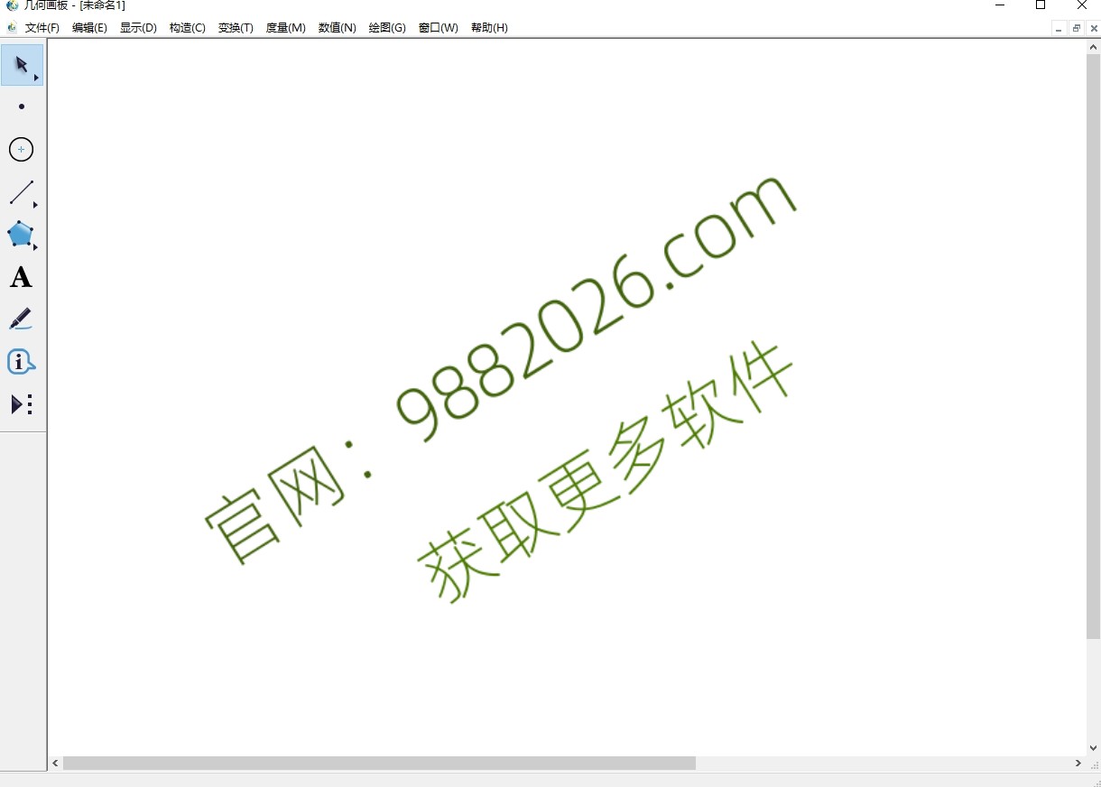 图片[1]-几何画板Sketchpad 5.0.6珍藏版，整合大量画板控件和画板高手制作的工具，包含上千精品课件实例和图文教程-东办绿软