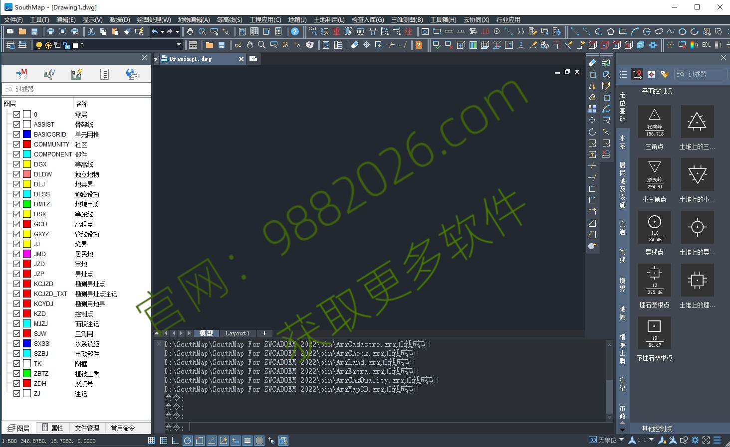 图片[1]-南方地理信息数据成图软件SouthMap 5.0(替代CASS)安装教程及下载-东办绿软