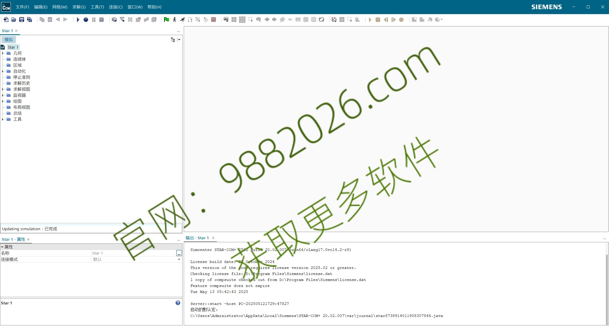 图片[1]-Siemens STAR-CCM+ 2506安装教程-东办绿软