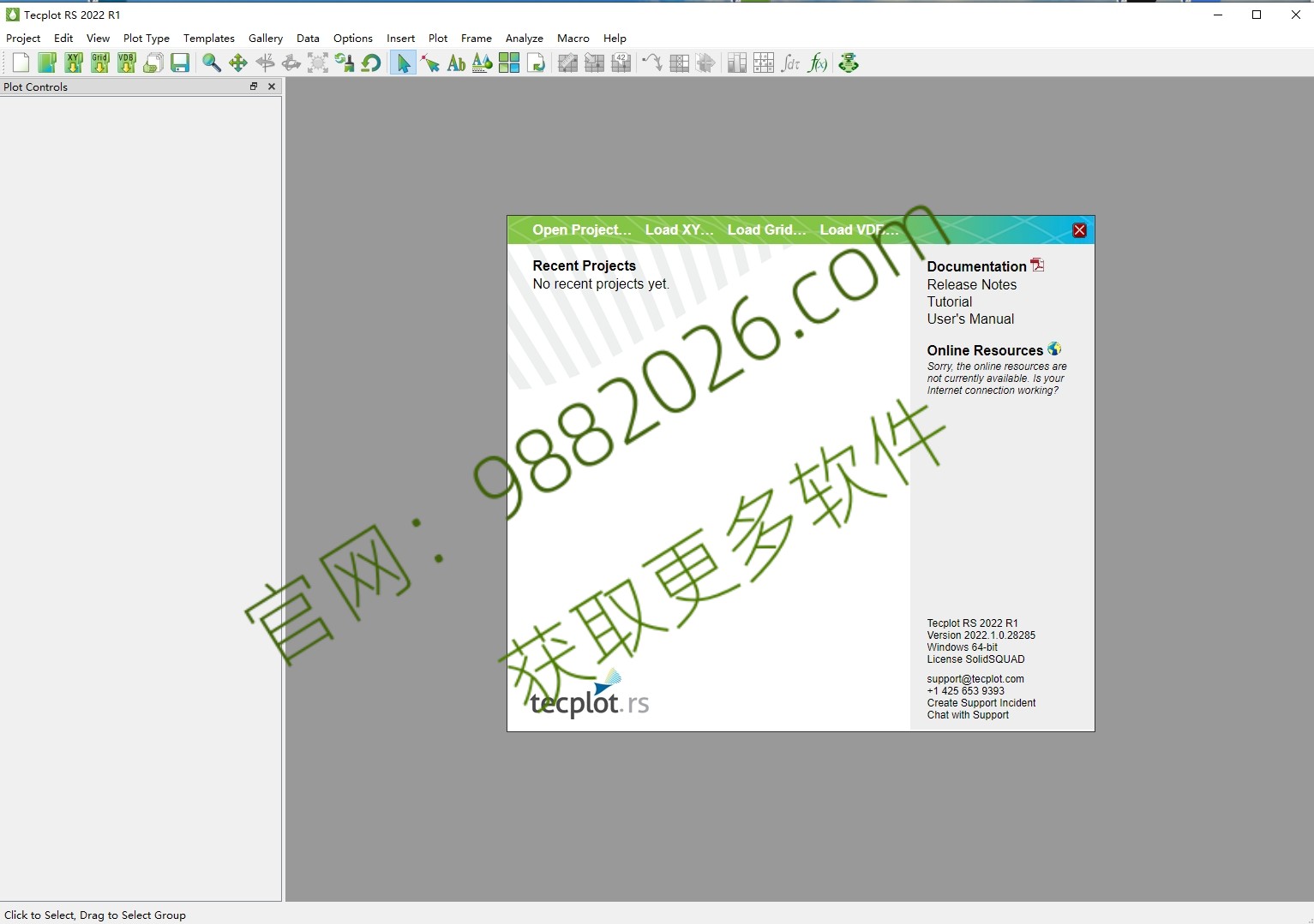 图片[1]-Tecplot RS 2022 R1安装教程(含安装包)-东办绿软