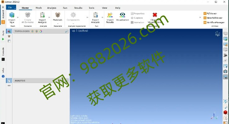 图片[1]-MSC Actran 2024.2-东办绿软