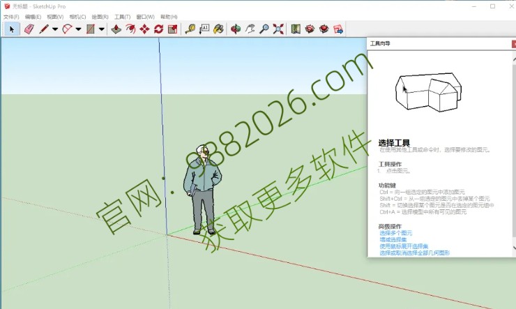图片[1]-SketchUp 草图大师 2013-东办绿软